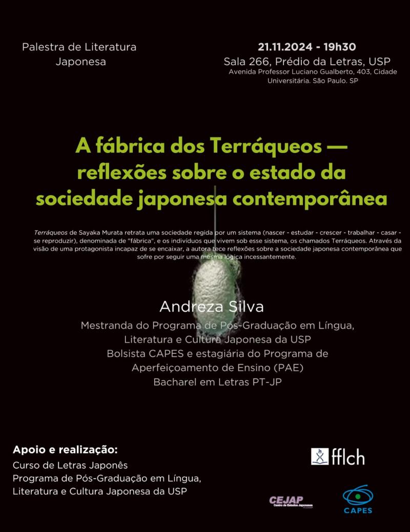 Sayaka Murata (1979) é considerada um dos importantes nomes da literatura japonesa contemporânea. Suas obras costumam retratar personagens que, de alguma forma, destoam do que seria considerado normal socialmente, e suas protagonistas tendem a ser mulheres que vivem suas vidas sem corresponder às expectativas da família e da sociedade.